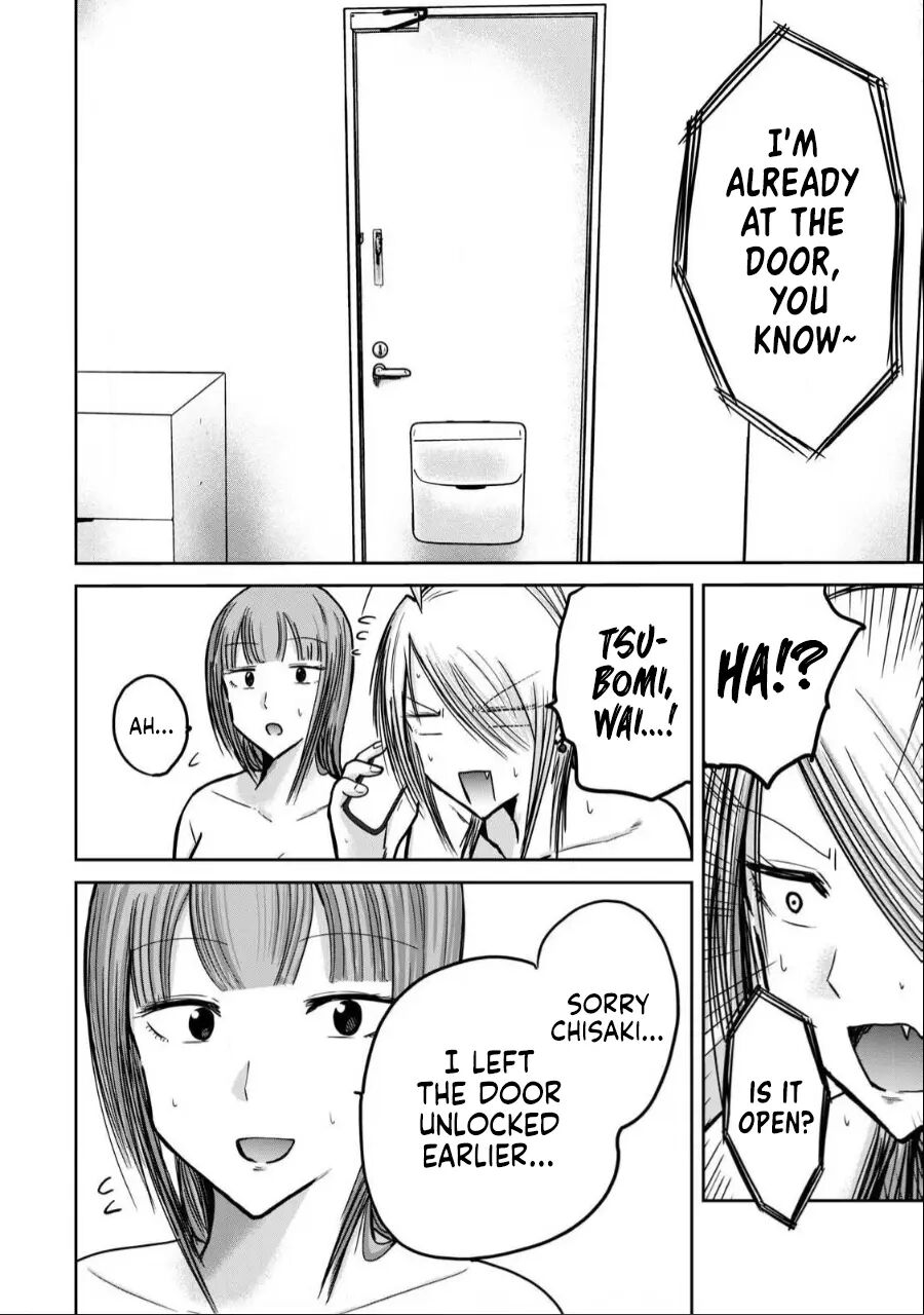 Ueno-kun Has Been Developed Chapter 33000 Page 19